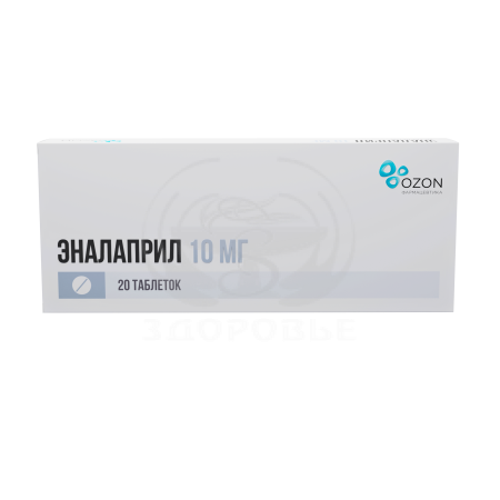Эналаприл таблетки 10мг 20 (Озон)