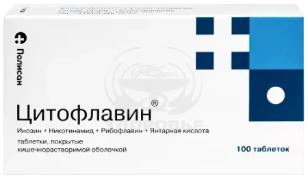 Цитофлавин таблетки 100
