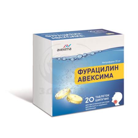 Фурацилин шипучие таблетки 0.02г 20 (Авексима)