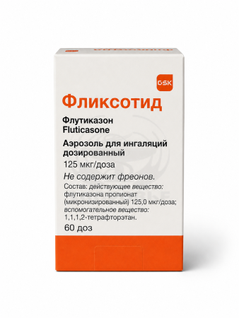 Фликсотид аэрозоль 125мкг 60доз