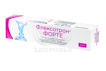 Флексотрон Форте имплантат вязкоэластичный стерильный для внутрисуставного введения 10мг/мл 3 мл шприц