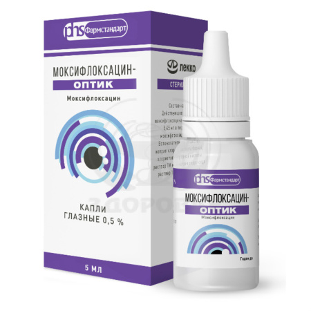Моксифлоксацин-Оптик глазные капли 0.5% 5мл флакон-капельница
