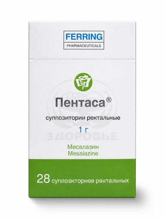Пентаса суппозитории ректальные 1.0г 28