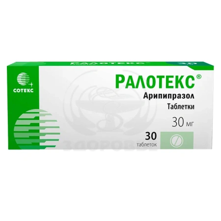 Ралотекс таблетки 30мг 30
