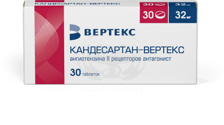 Кандесартан таблетки 32мг 30 (Вертекс)