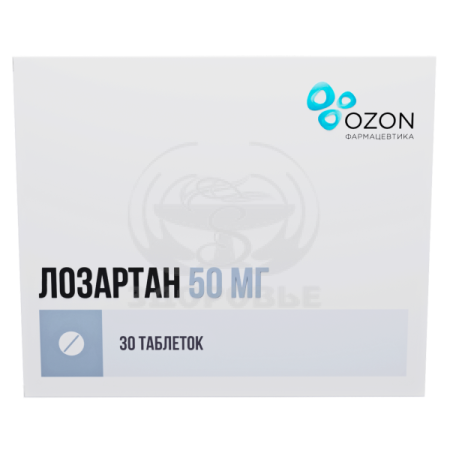 Лозартан таблетки покрытые оболочкой 50мг 30 (Озон)