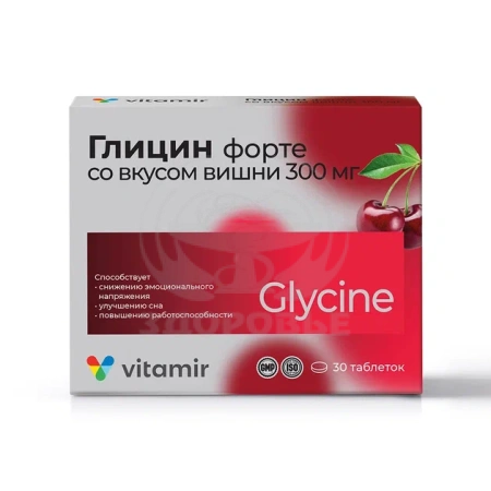 Глицин Форте вишня Витамир таблетки 300мг 30