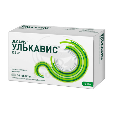 Улькавис таблетки покрытые оболочкой 120мг 56