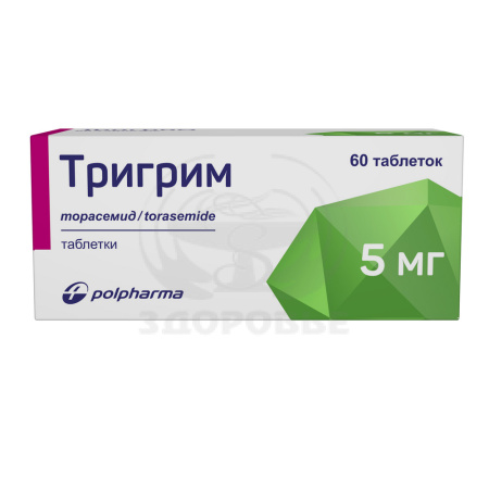 Тригрим таблетки 5мг 60