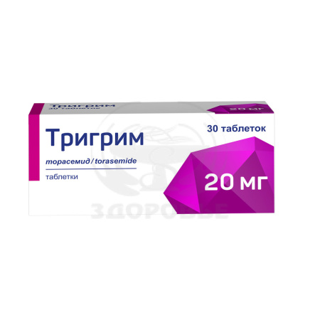 Тригрим таблетки 20мг 30