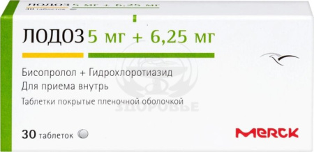 Лодоз таблетки покрытые оболочкой 5мг/6.25 мг 30