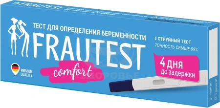 Тест для определения беременности Фраутест Комфорт струйный (Болеар)