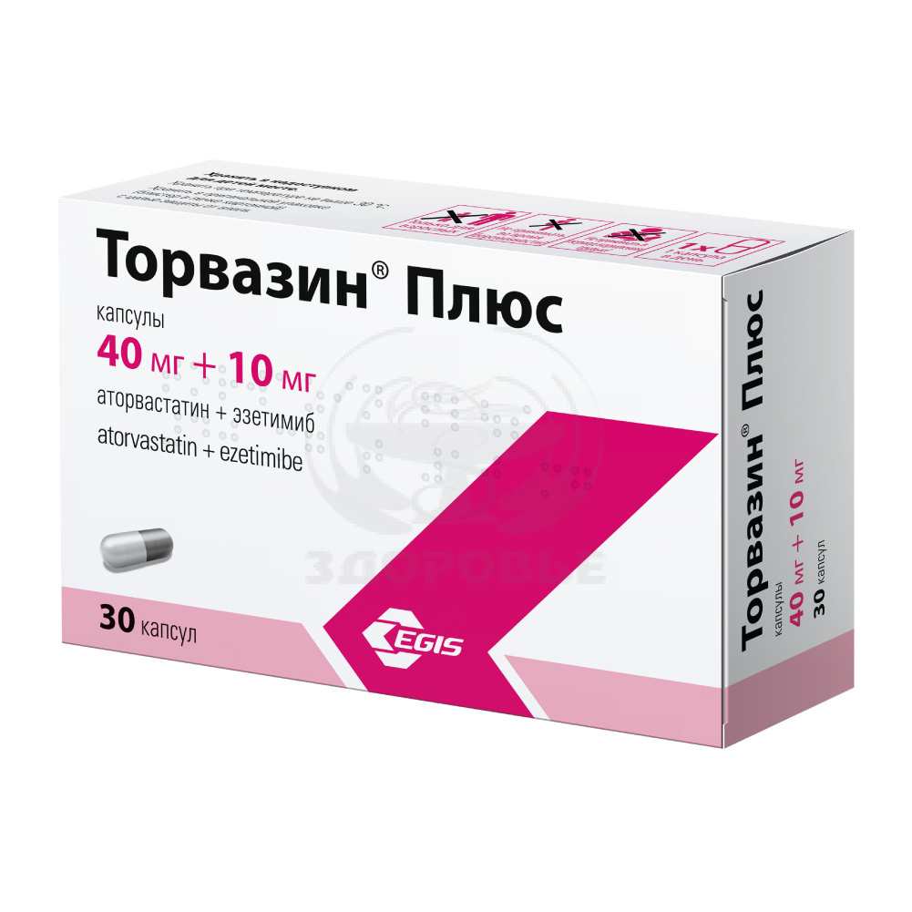 Торвазин Плюс капсулы 40мг+10мг 30 - купить по цене 1 057 ₽ в  интернет-аптеке Здоровье: инструкция по применению, аналоги