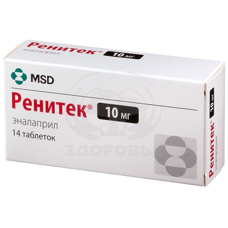 Ренитек таблетки 10 мг 14