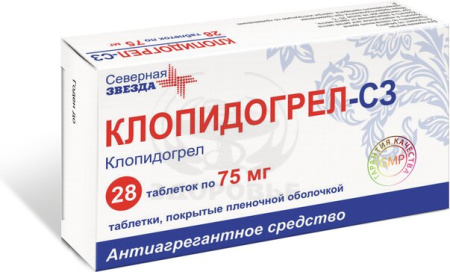 Клопидогрел-СЗ таблетки покрытые оболочкой 75 мг 28
