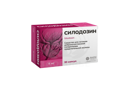 Силодозин капсулы 4мг 30 (Фармпроект)
