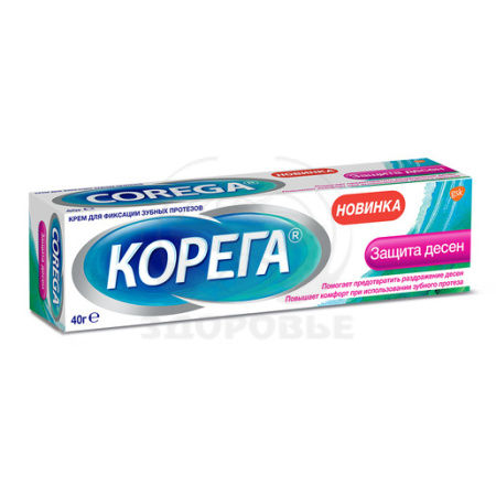 Корега крем для фиксации зубных протезов защита десен 40мл