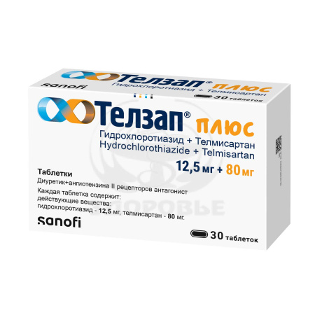 Телзап Плюс таблетки 80мг+12.5мг 30