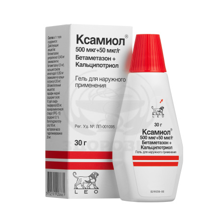 Ксамиол гель 30г