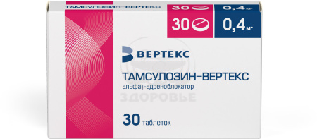 Тамсулозин таблетки с пролонгированным высвобождением 0.4мг 30 (Вертекс)
