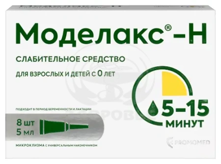 Моделакс-Н раствор для ректального введения тубы 5 мл 8