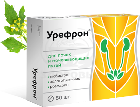 Урефрон таблетки 100