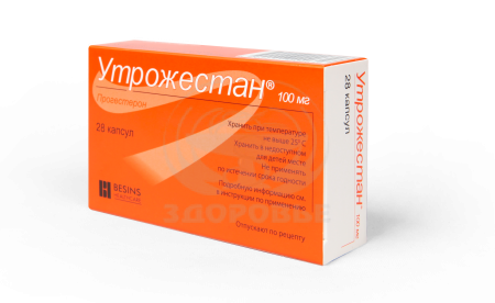 Утрожестан капсулы 100 мг 28