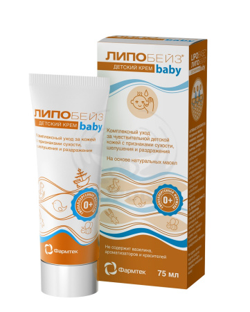 Липобейз Бэби крем под подгузник 75 мл