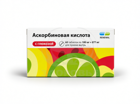 Аскорбиновая кислота с глюкозой таблетки 100мг+877мг 60 (Реневал)