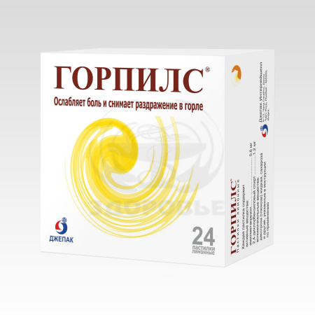 Горпилс пастилки 24 лимон