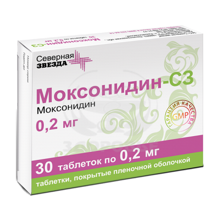 Моксонидин-СЗ таблетки покрытые оболочкой 0.2 мг 30