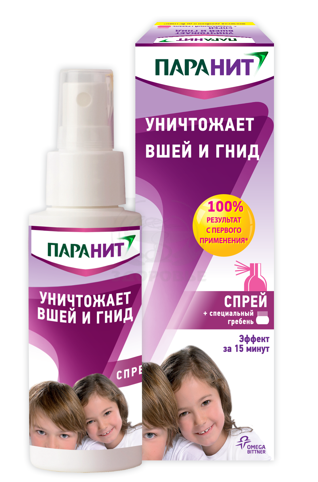 Паранит это. Паранит это