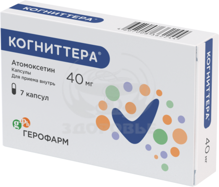 Когниттера капсулы 40мг 7