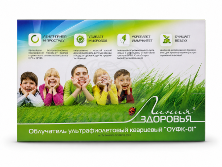 Облучатель ультрафиол. кварцевый ОУФК-01