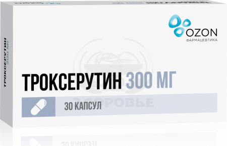 Троксерутин капсулы 300мг 30 (Озон)