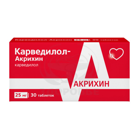 Карведилол таблетки 25мг 30 (Акрихин)
