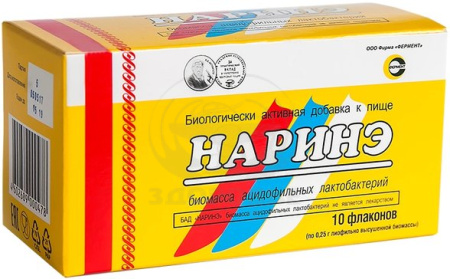 Наринэ флаконы 0.25 10