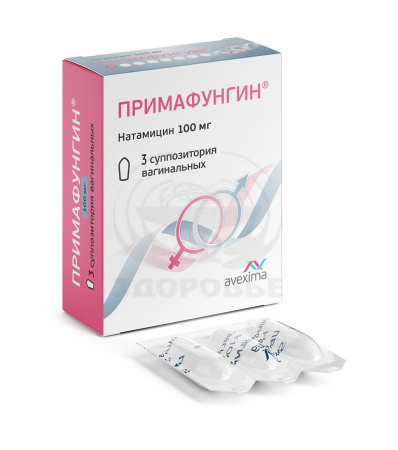 Примафунгин вагинальные свечи 100мг 3
