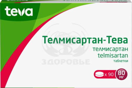 Телмисартан Тева таблетки 80 мг 90