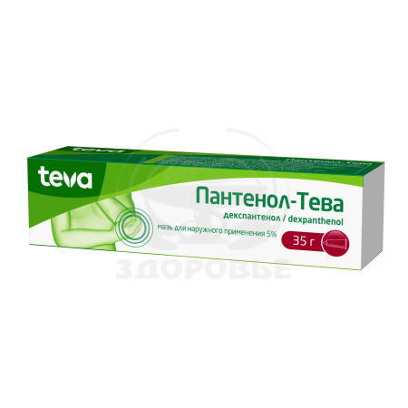 Пантенол мазь 35г