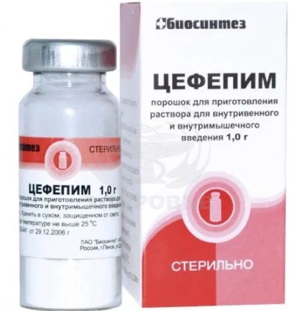 Цефепим порошок 1г (Биосинтез)