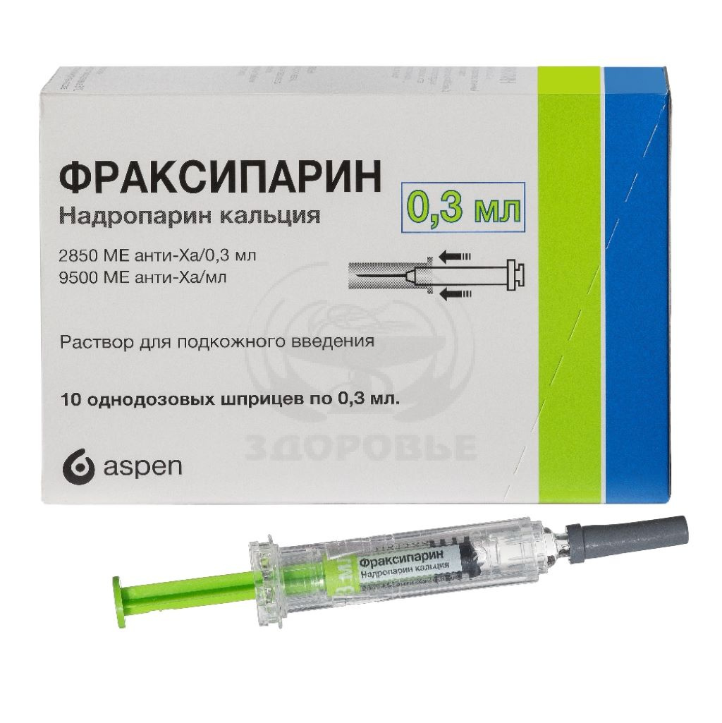 Фраксипарин отзывы Фраксипарин отзывы