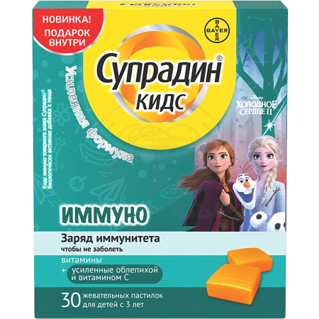 Супрадин Кидс Иммуно жевательные пастилки 30