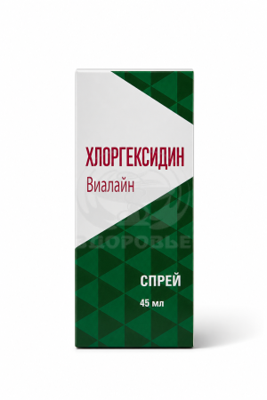 Хлоргексидин-Виалайн средство гигиены для полости рта спрей 45мл