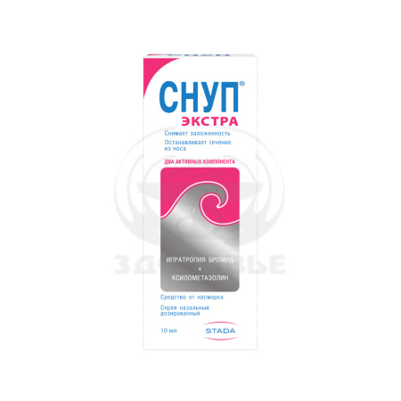 Снуп Экстра спрей назальный 84мкг/доза+70мкг/доза (60доз) флакон 10мл