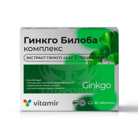 Гинкго билоба комплекс таблетки 30