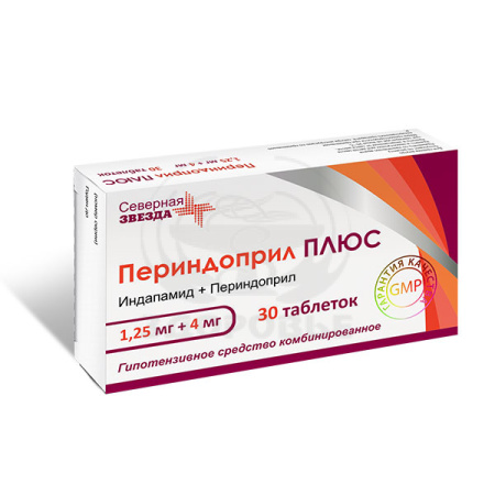 Периндоприл плюс-СЗ таблетки покрытые оболочкой 1.25 мг + 4 мг 30