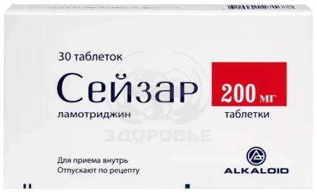 Сейзар таблетки 200 мг 30