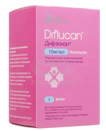 Дифлюкан порошок для приготовления суспензии 50мг/5мл 35мл