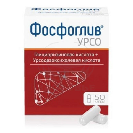 Фосфоглив УРСО капс 35мг+250мг 50